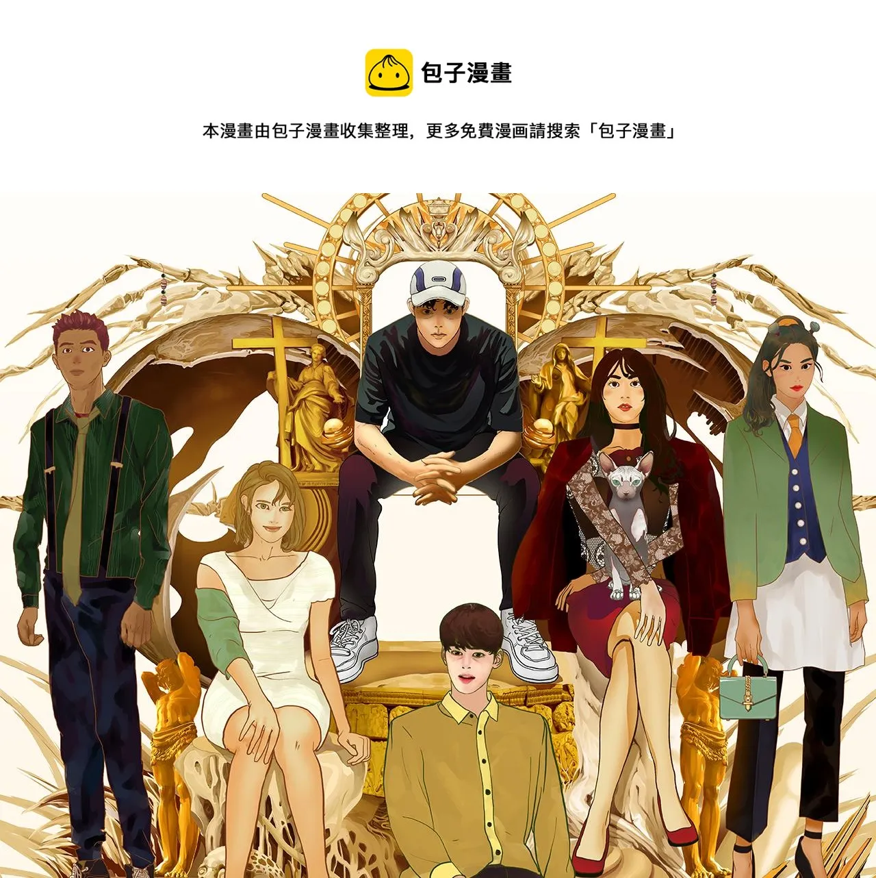 第二十七话 急转直下 第1页