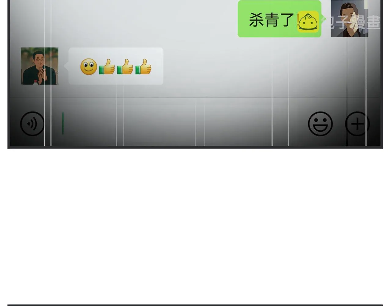 第二十七话 急转直下 第290页