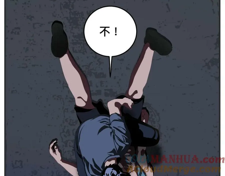 第三十一话 心理咨询 第61页