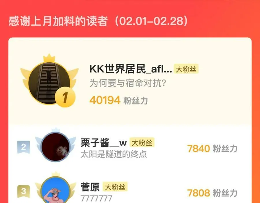 第三十一话 心理咨询 第215页