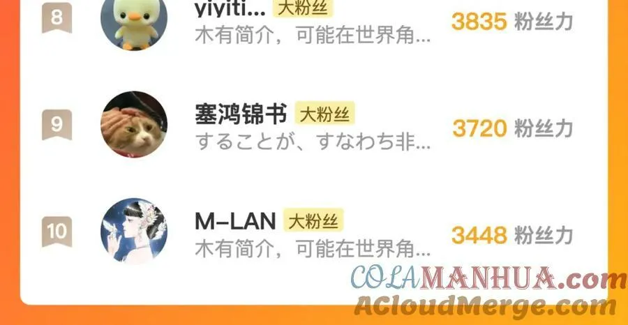 第三十一话 心理咨询 第217页