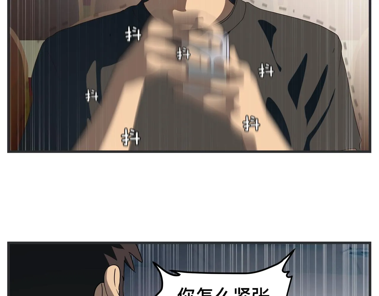 第十九话 入围通知 第167页