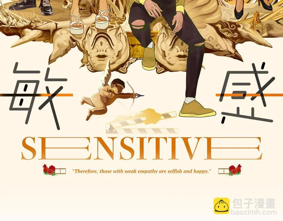 第十七话 工作狂 第2页