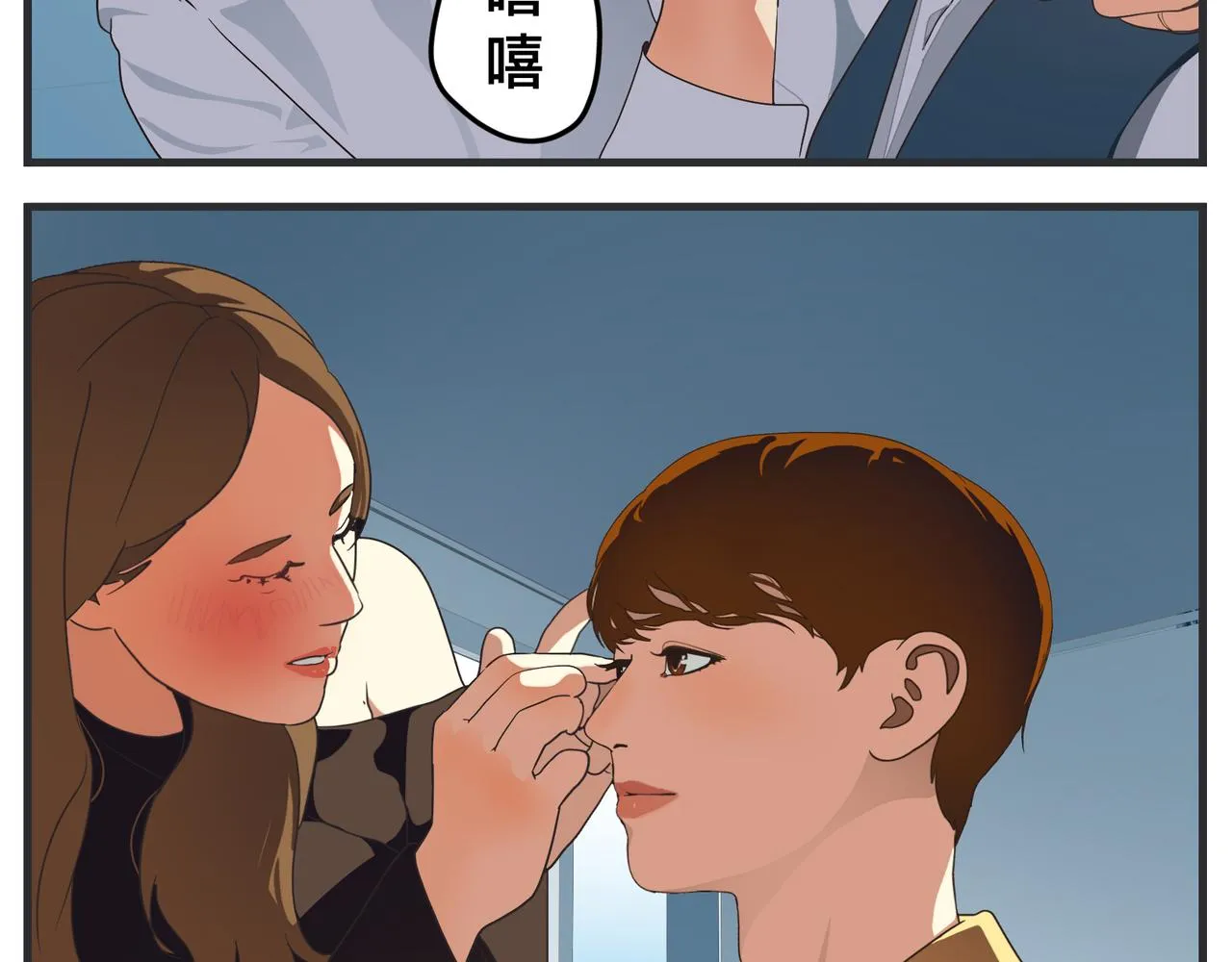 第十六话 开拍 第6页