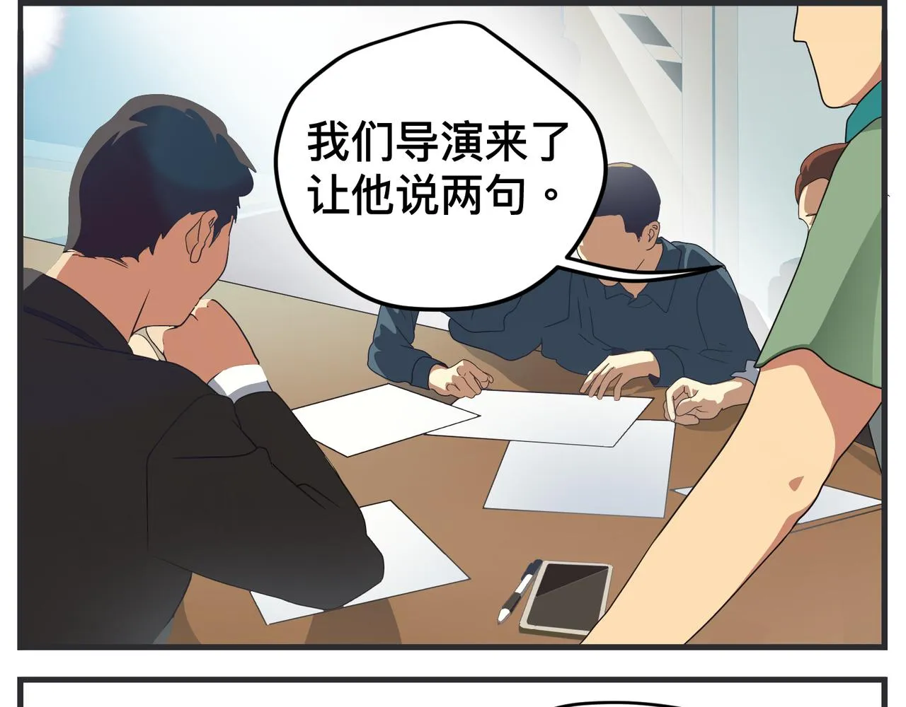 第十五话 同类 第130页