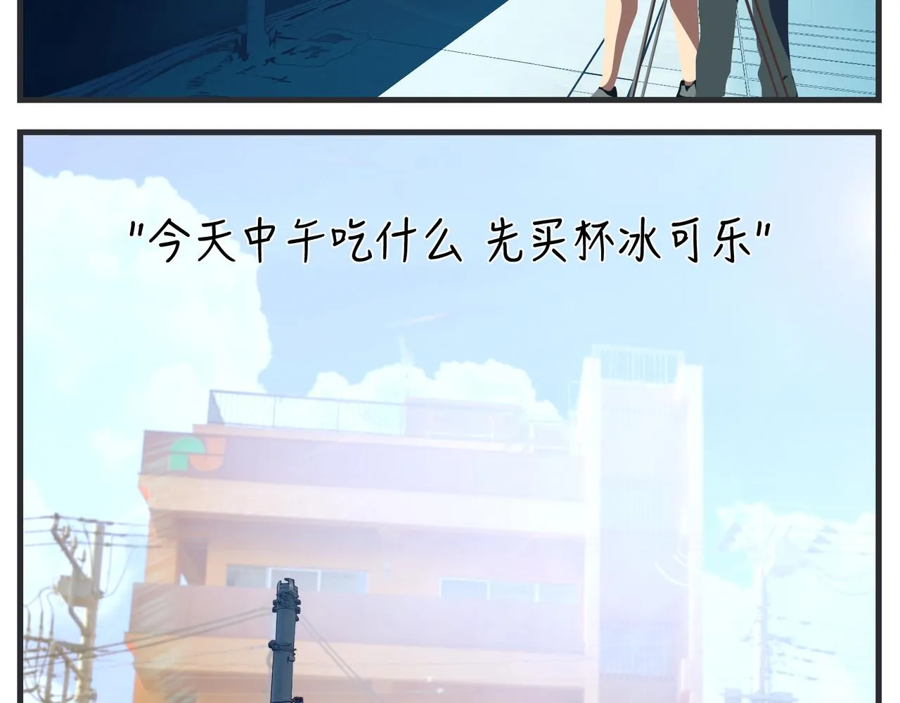 第十四话 正式筹备科幻杯 第199页