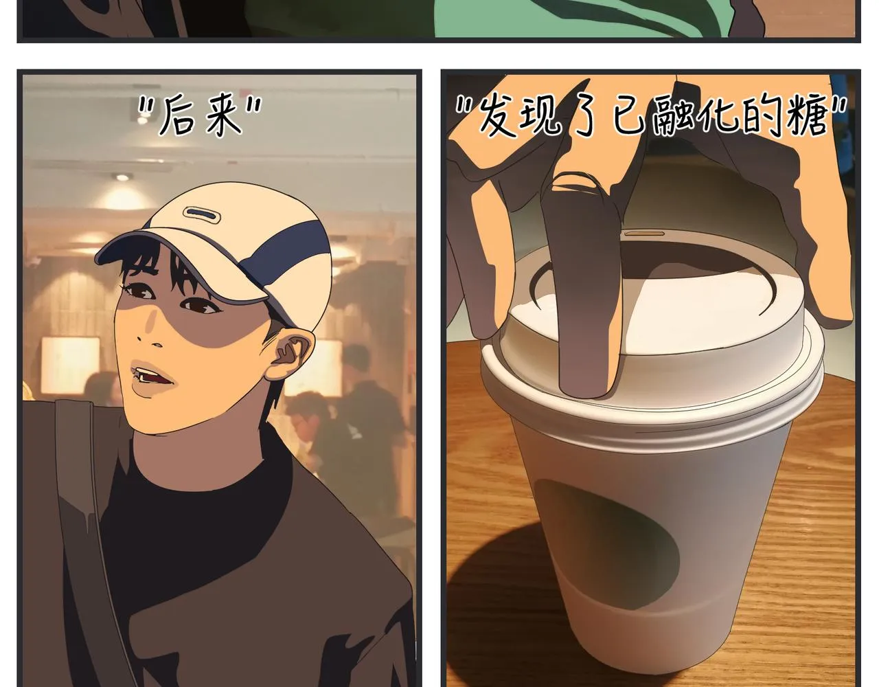 第十四话 正式筹备科幻杯 第211页