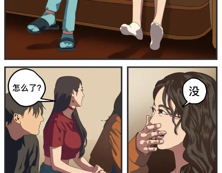 第十二话 剧中剧公开 第5页