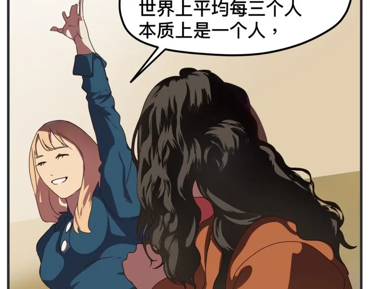 第十二话 剧中剧公开 第11页