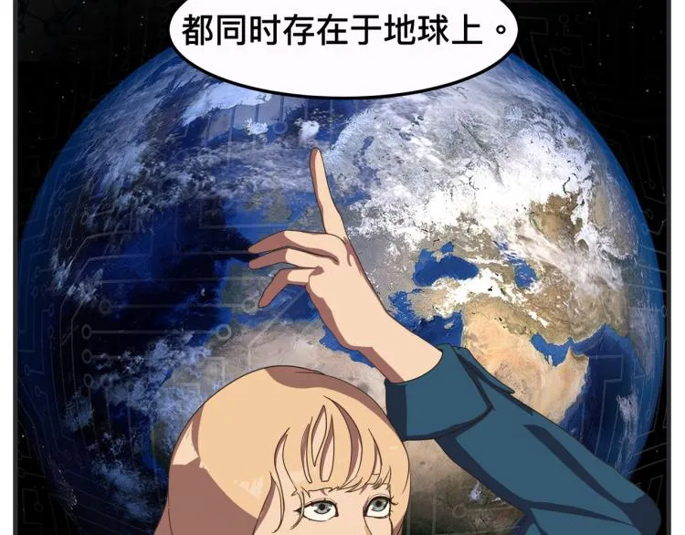 第十二话 剧中剧公开 第13页