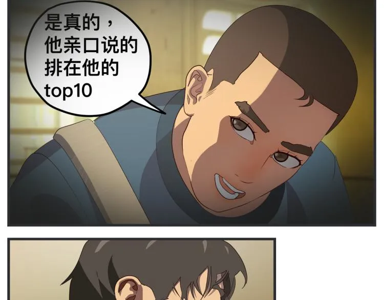 第十二话 剧中剧公开 第36页