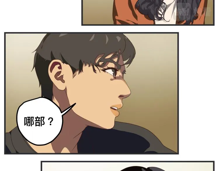 第十二话 剧中剧公开 第38页