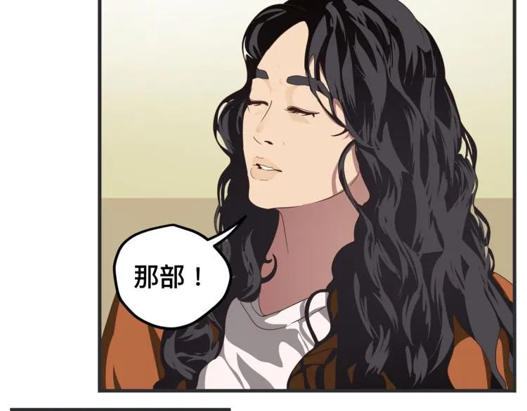 第十二话 剧中剧公开 第39页