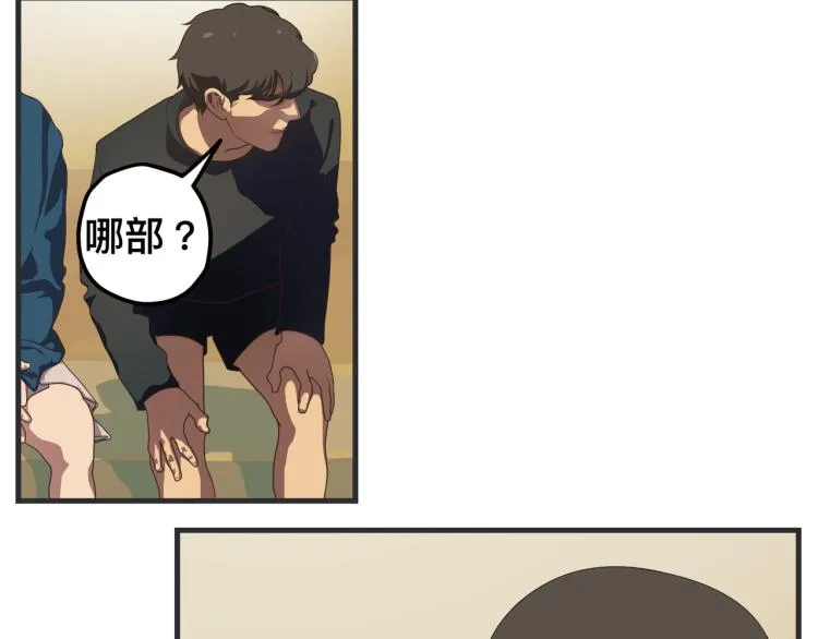 第十二话 剧中剧公开 第40页