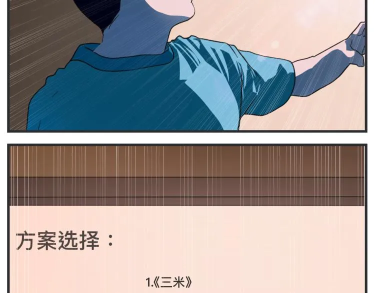 第十二话 剧中剧公开 第64页