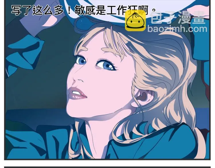 第十二话 剧中剧公开 第66页
