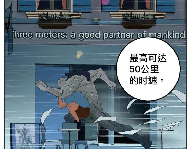 第十二话 剧中剧公开 第91页