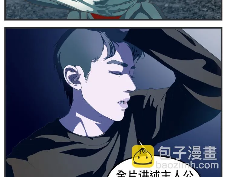 第十二话 剧中剧公开 第100页