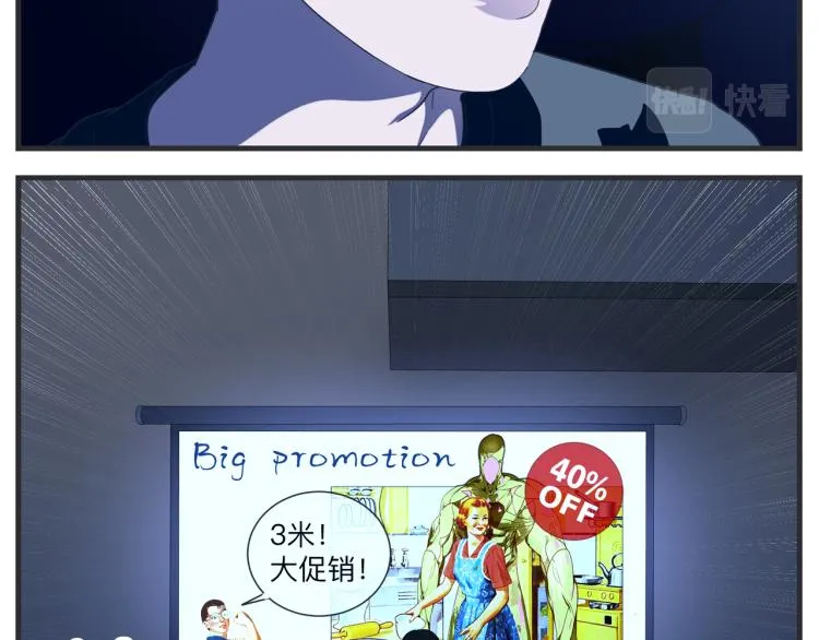 第十二话 剧中剧公开 第109页