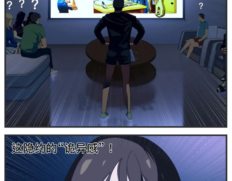 第十二话 剧中剧公开 第110页