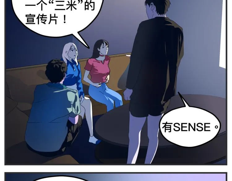 第十二话 剧中剧公开 第112页