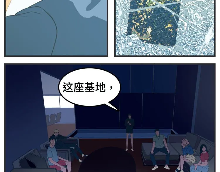 第十二话 剧中剧公开 第119页