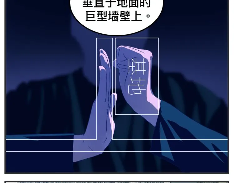 第十二话 剧中剧公开 第121页