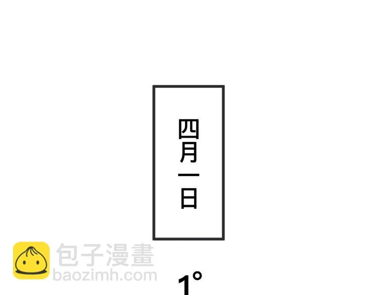 第十二话 剧中剧公开 第127页