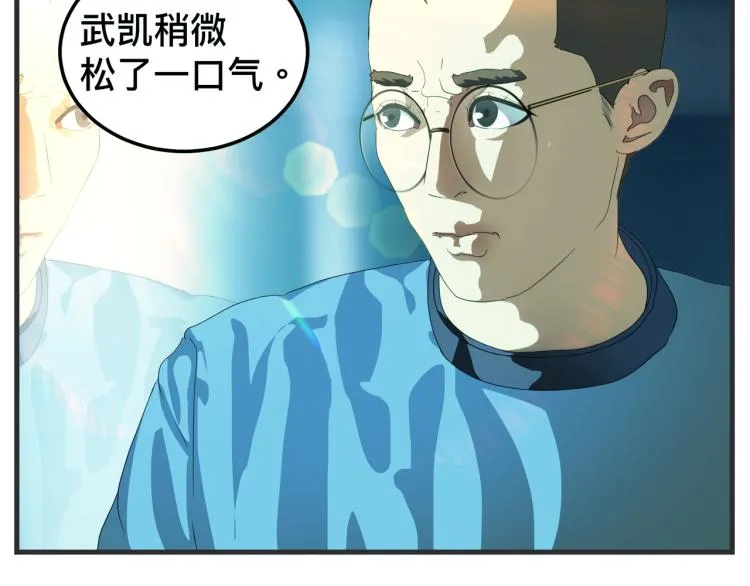 第十二话 剧中剧公开 第130页