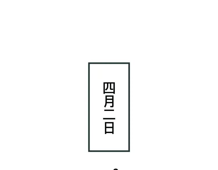 第十二话 剧中剧公开 第131页