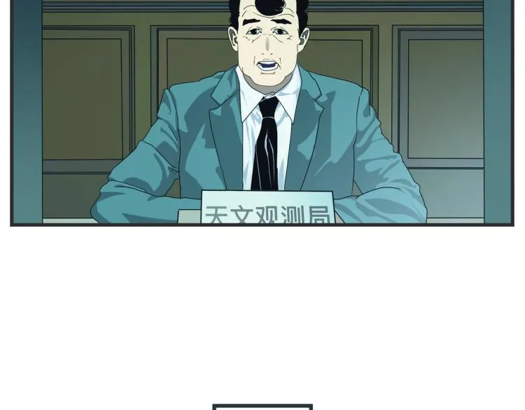 第十二话 剧中剧公开 第135页