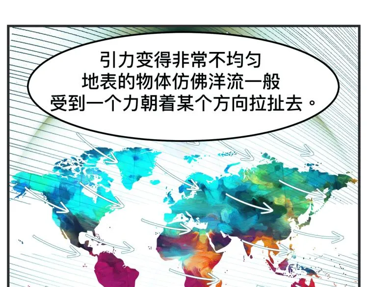 第十二话 剧中剧公开 第137页