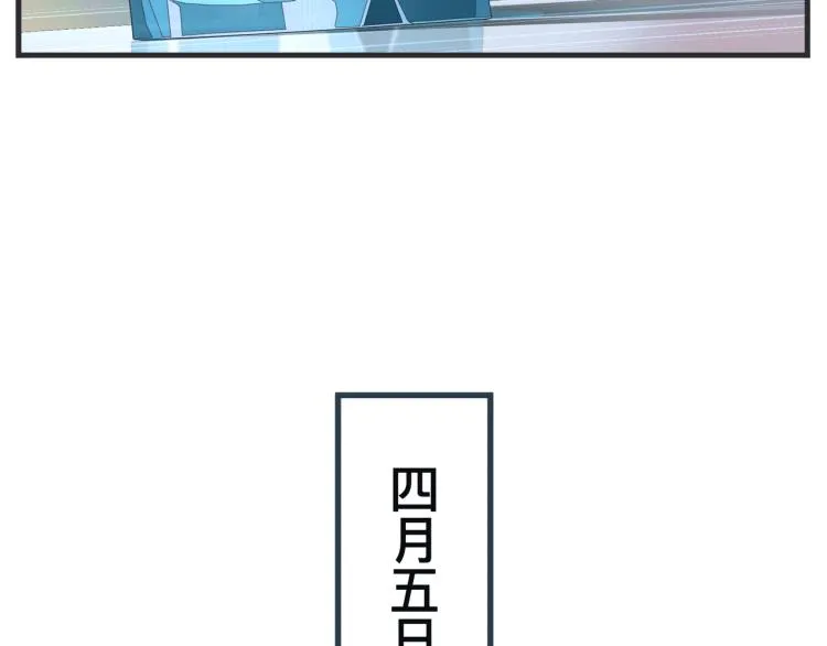 第十二话 剧中剧公开 第147页