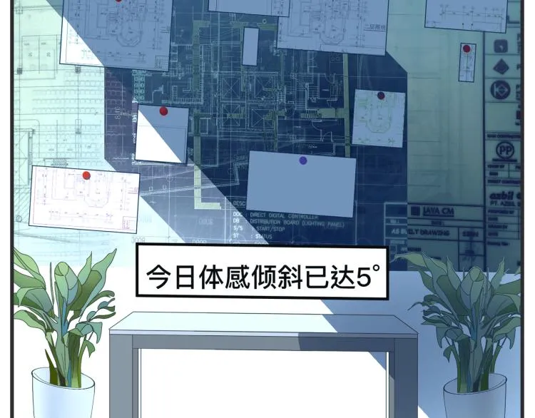 第十二话 剧中剧公开 第149页