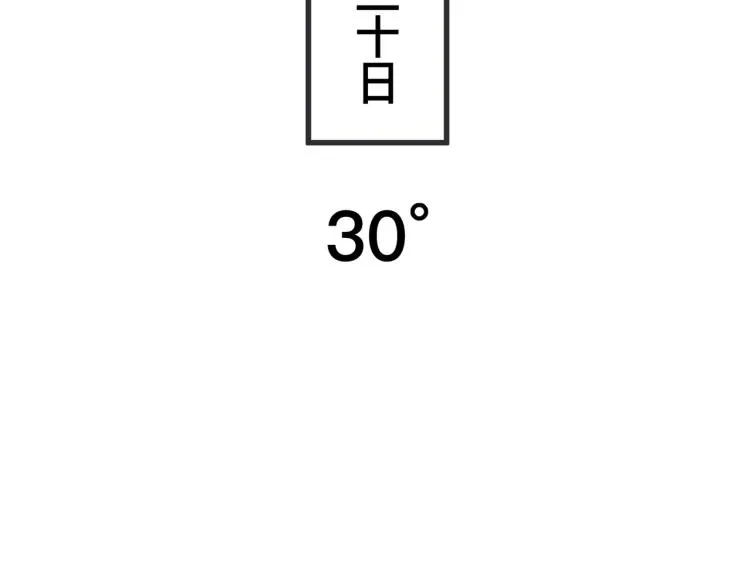 第十二话 剧中剧公开 第158页