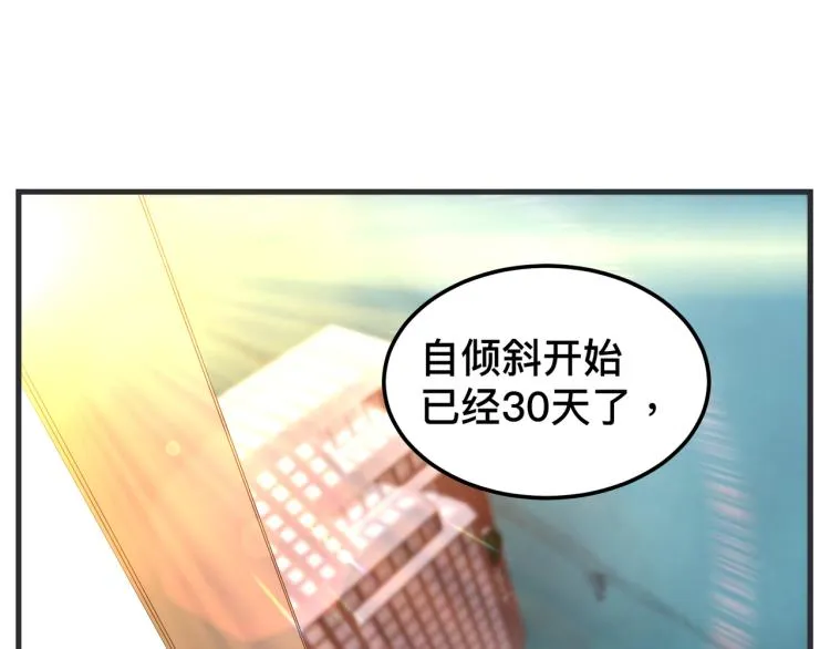 第十二话 剧中剧公开 第159页