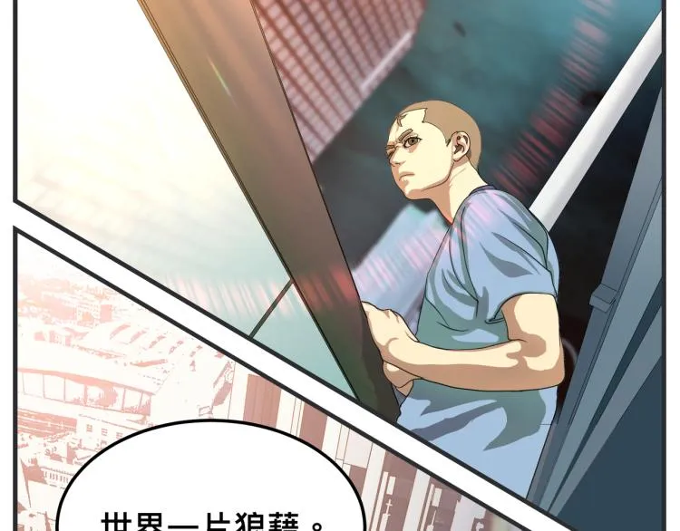 第十二话 剧中剧公开 第160页