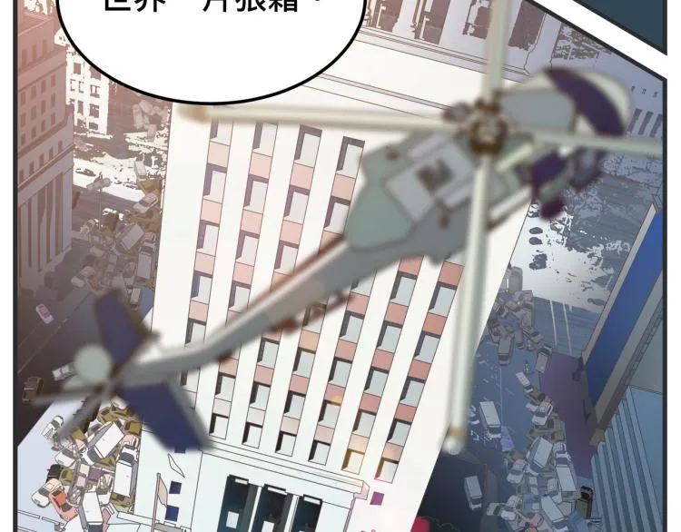 第十二话 剧中剧公开 第161页