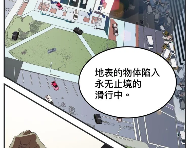 第十二话 剧中剧公开 第162页