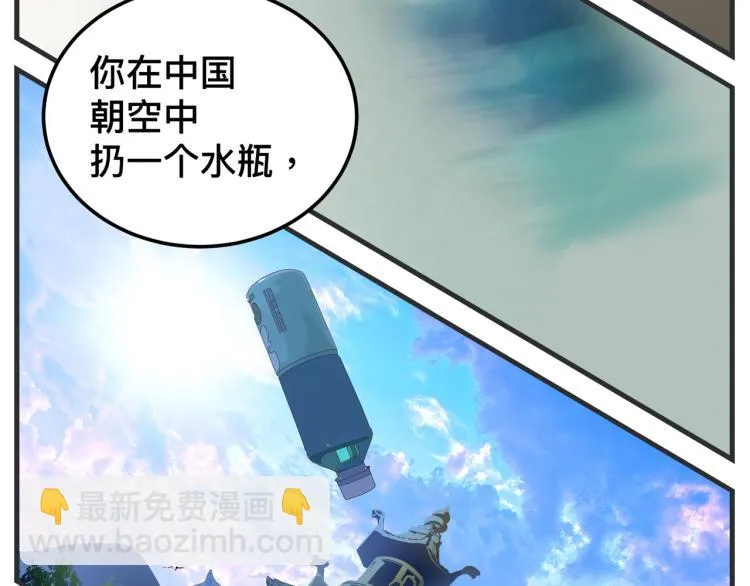 第十二话 剧中剧公开 第165页