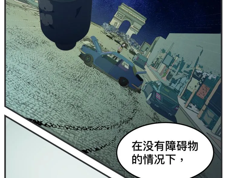 第十二话 剧中剧公开 第167页