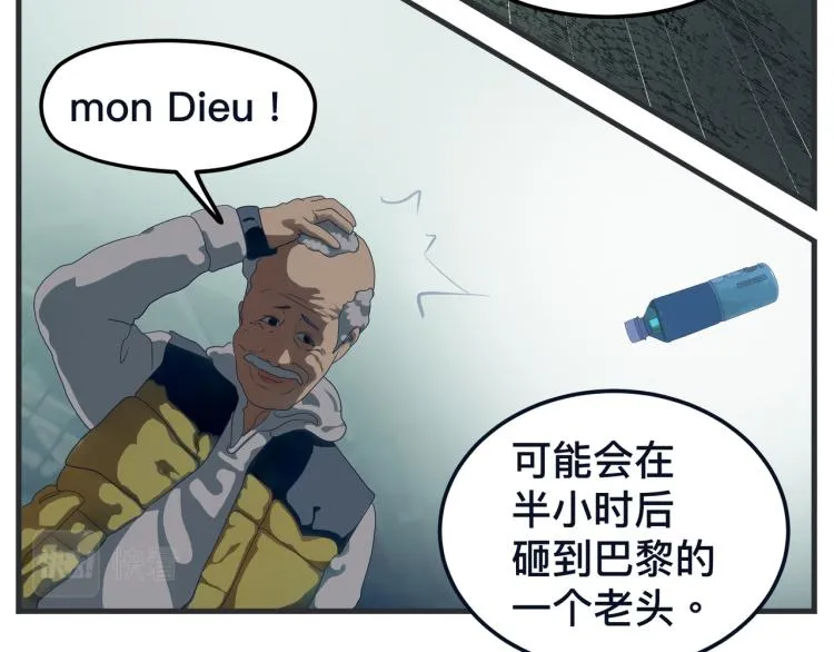 第十二话 剧中剧公开 第168页