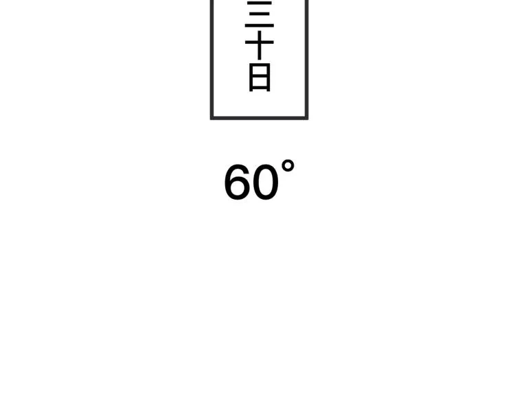 第十二话 剧中剧公开 第171页