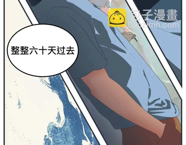 第十二话 剧中剧公开 第174页