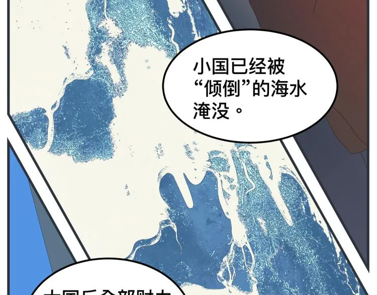 第十二话 剧中剧公开 第175页