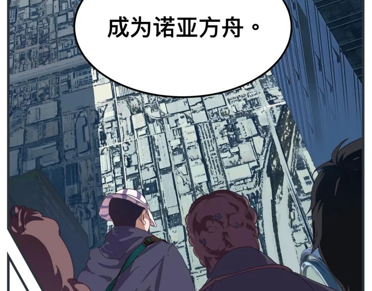 第十二话 剧中剧公开 第178页