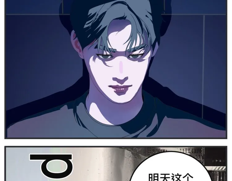 第十二话 剧中剧公开 第189页