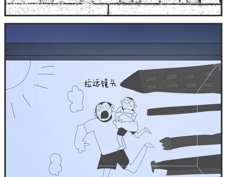 第十二话 剧中剧公开 第193页