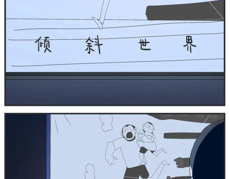 第十二话 剧中剧公开 第194页