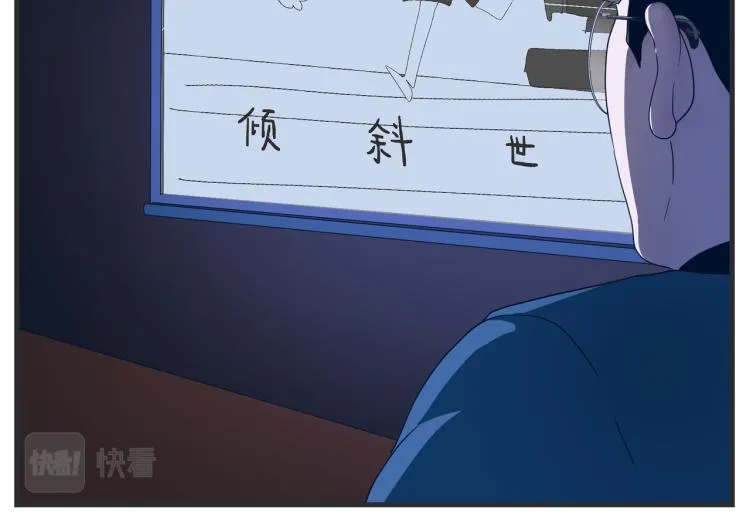 第十二话 剧中剧公开 第195页